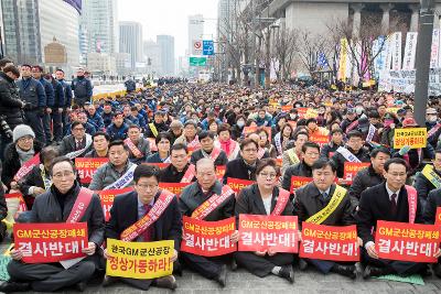 한국지엠 군산공장 정상화 촉구 범도민 궐기대회(세종로공원)