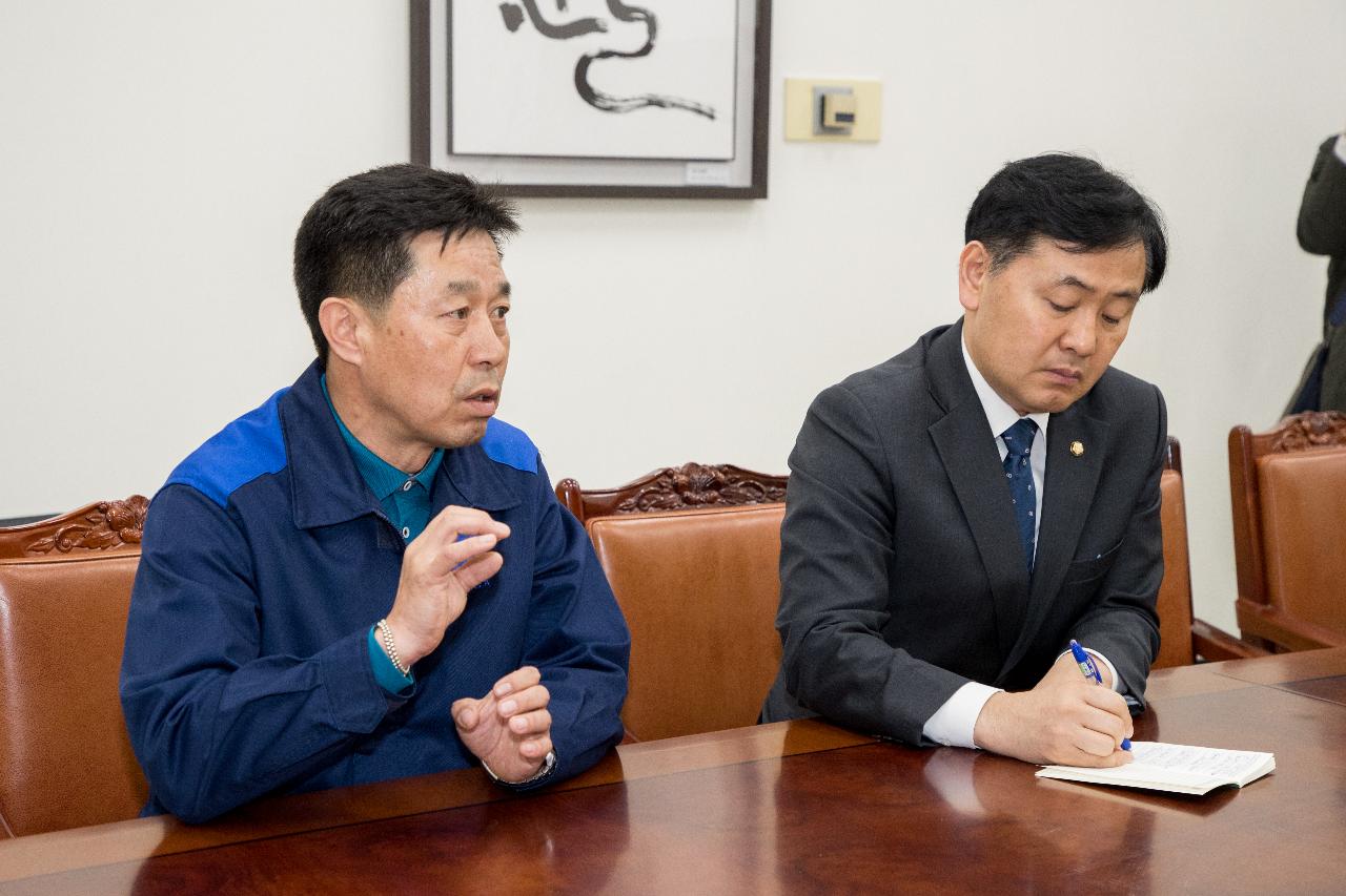 한국지엠 군산공장 정상화 촉구 서명부 전달(국회)