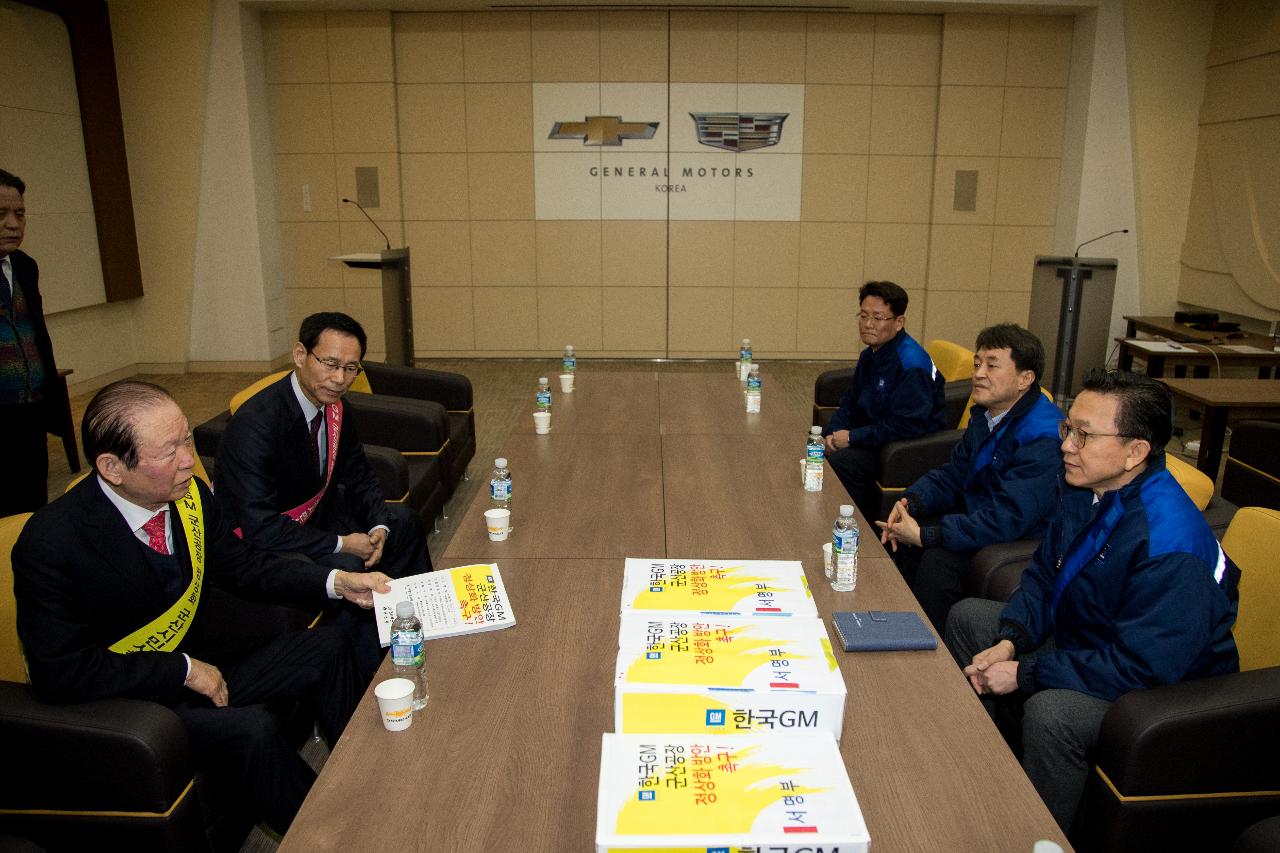 한국지엠 군산공장 정상화 촉구 서명부 전달(한국지엠본사)