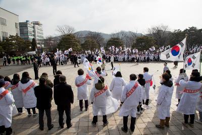 제99주년 3.1절 기념식