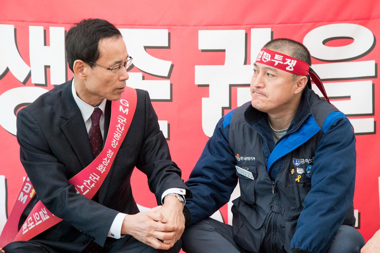 한국지엠 군산공장 정상화 촉구 서명부 전달(한국지엠본사)