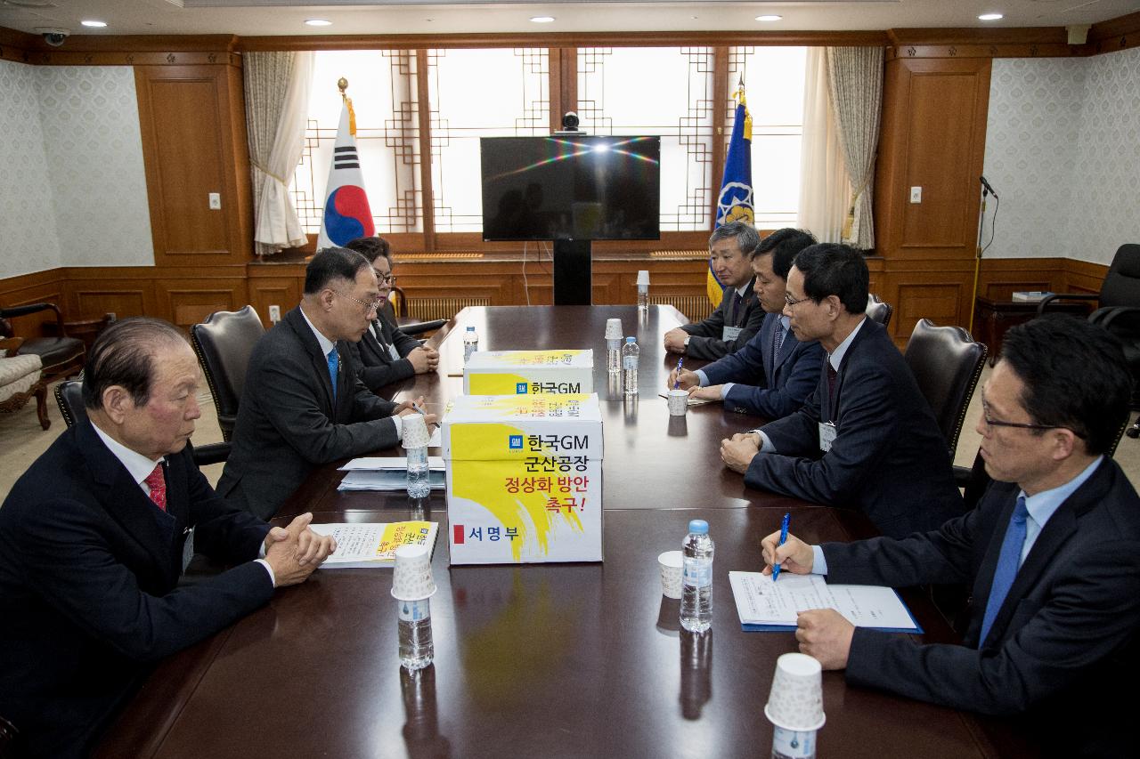 한국지엠 군산공장 정상화 촉구 서명부 전달(국무조정실)