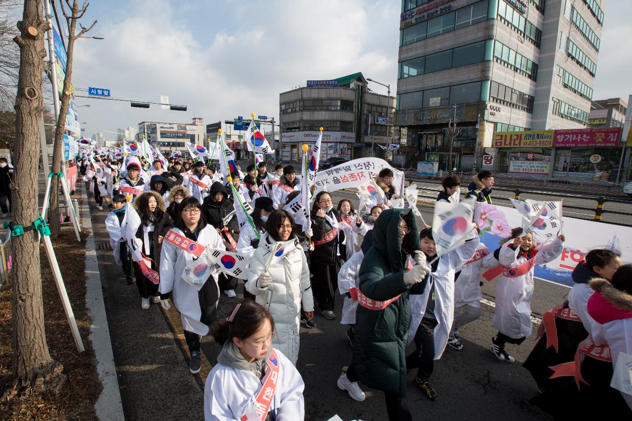 제99주년 3.1절 기념식