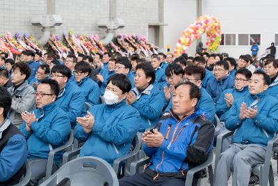 페이퍼코리아 신공장 준공식