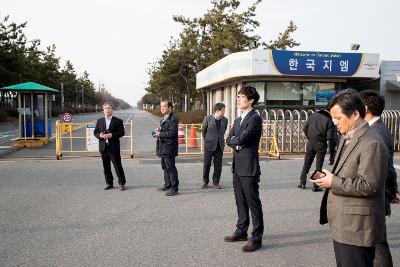 민관합동조사단 한국지엠 군산공장 현장실사