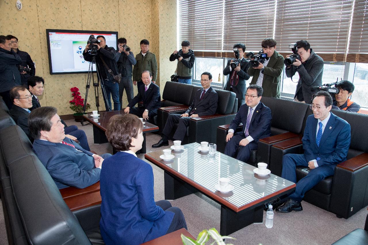 국토부장관 새만금사업 현장방문(새만금홍보관)