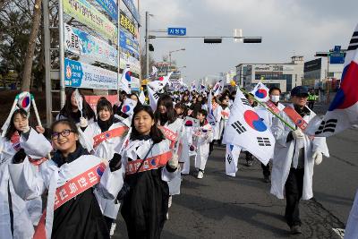 제99주년 3.1절 기념식