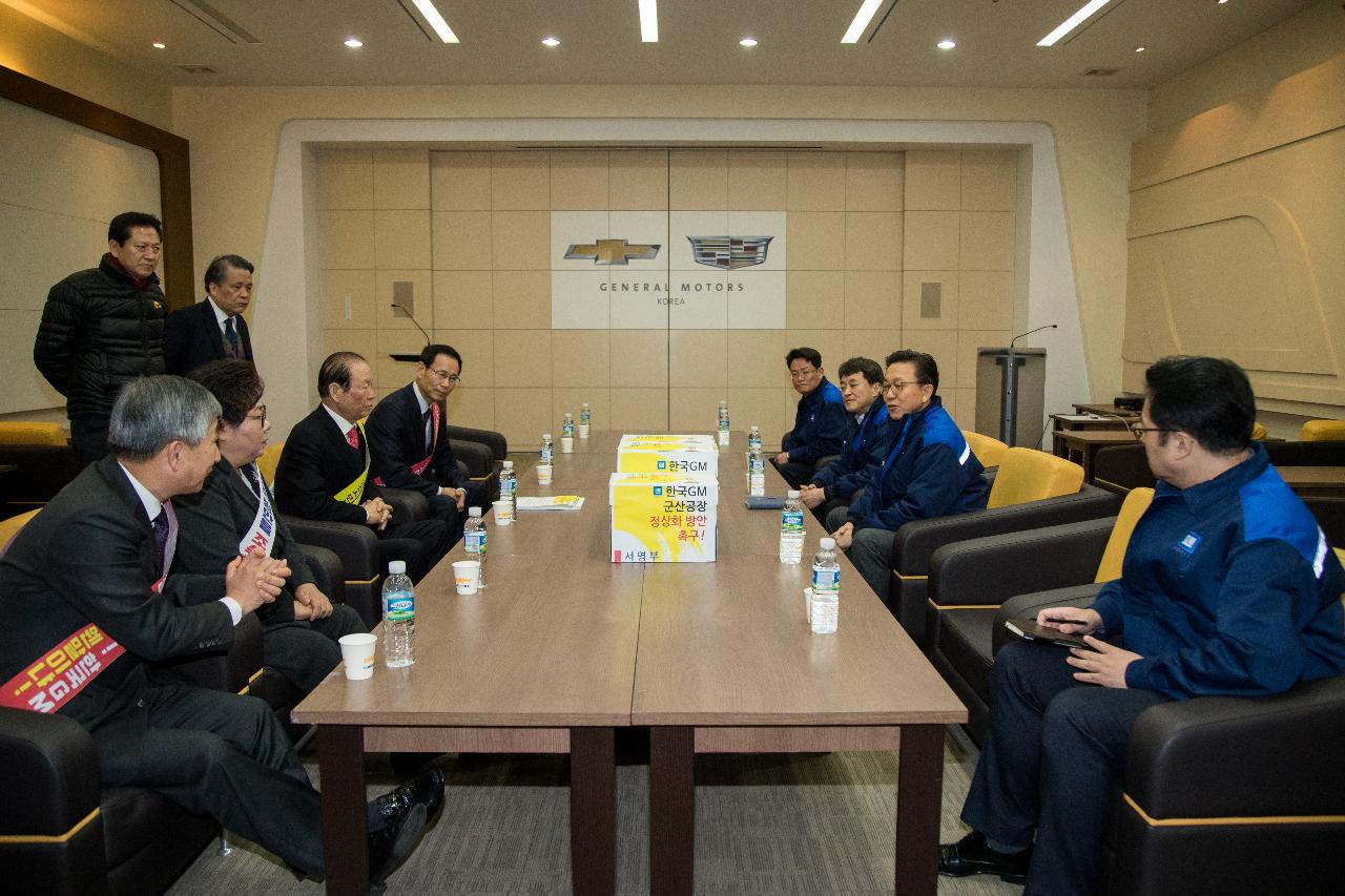 한국지엠 군산공장 정상화 촉구 서명부 전달(한국지엠본사)