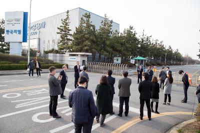 민관합동조사단 한국지엠 군산공장 현장실사