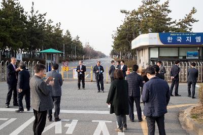 민관합동조사단 한국지엠 군산공장 현장실사