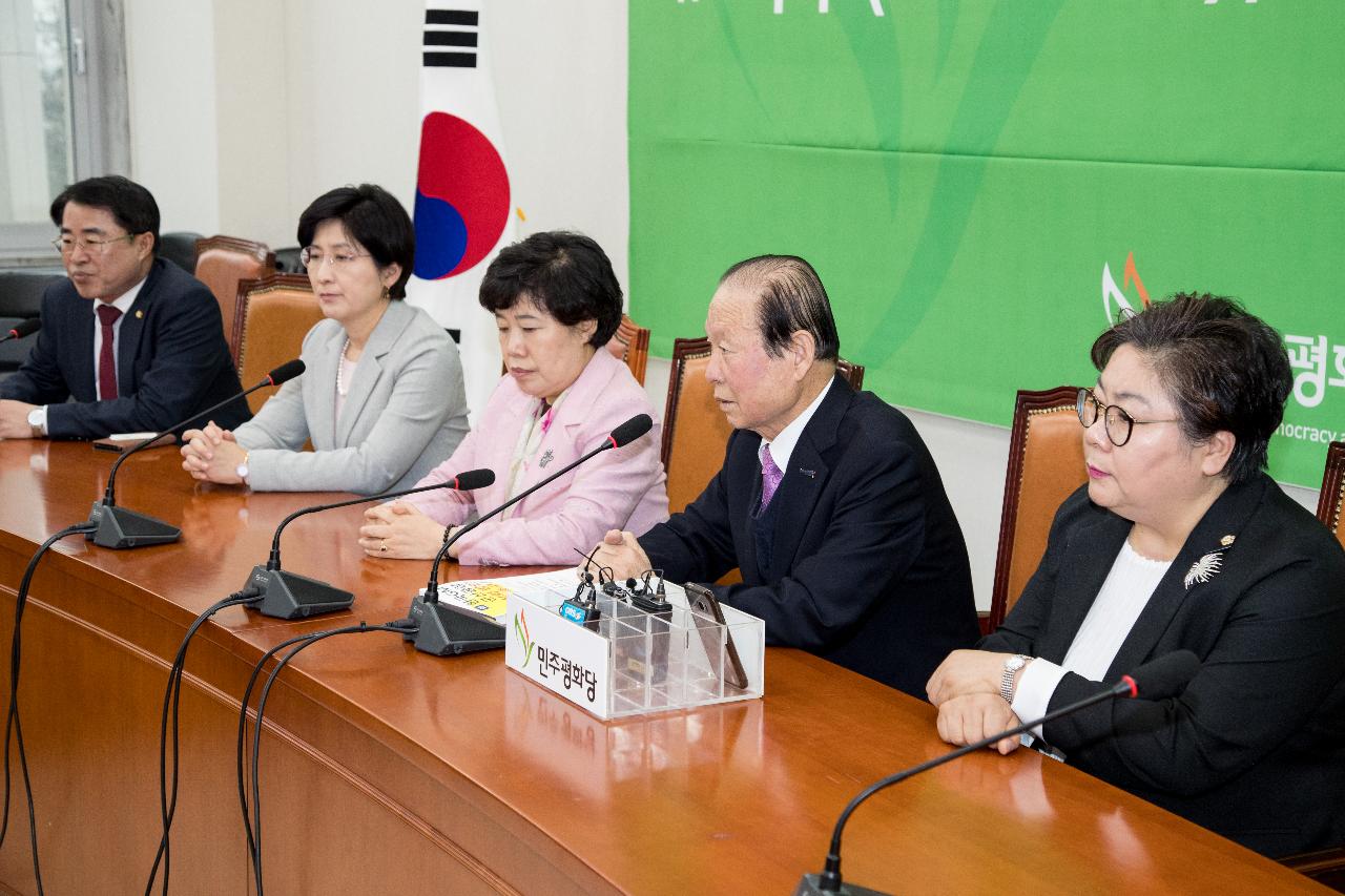 한국지엠 군산공장 정상화 촉구 서명부 전달(국회)