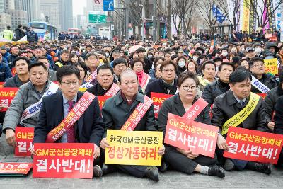 한국지엠 군산공장 정상화 촉구 범도민 궐기대회(세종로공원)