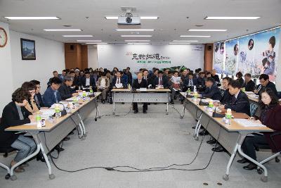 군산새만금국제마라톤대회 추진상황보고회