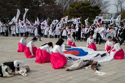 제99주년 3.1절 기념식