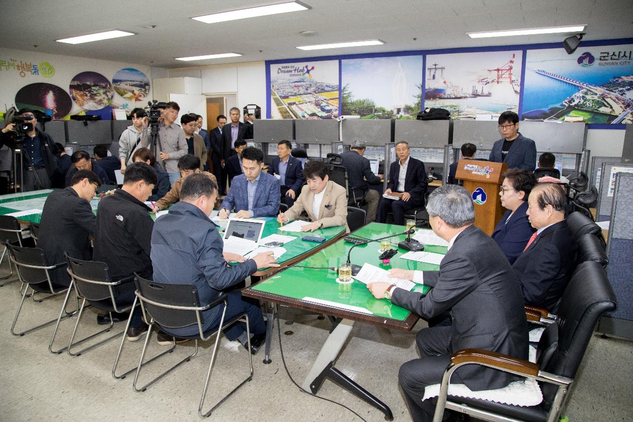 한국지엠 노사 임.단협 잠정합의에 따른 군산시 입장발표