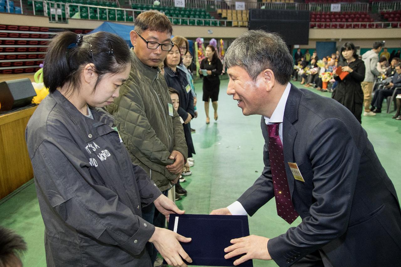 제38회 장애인의 날 기념행사