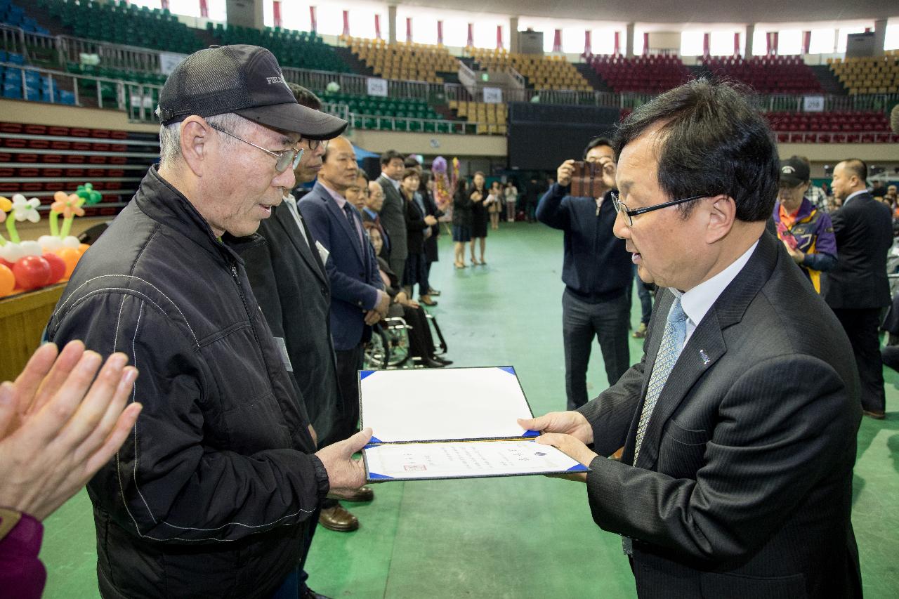 제38회 장애인의 날 기념행사