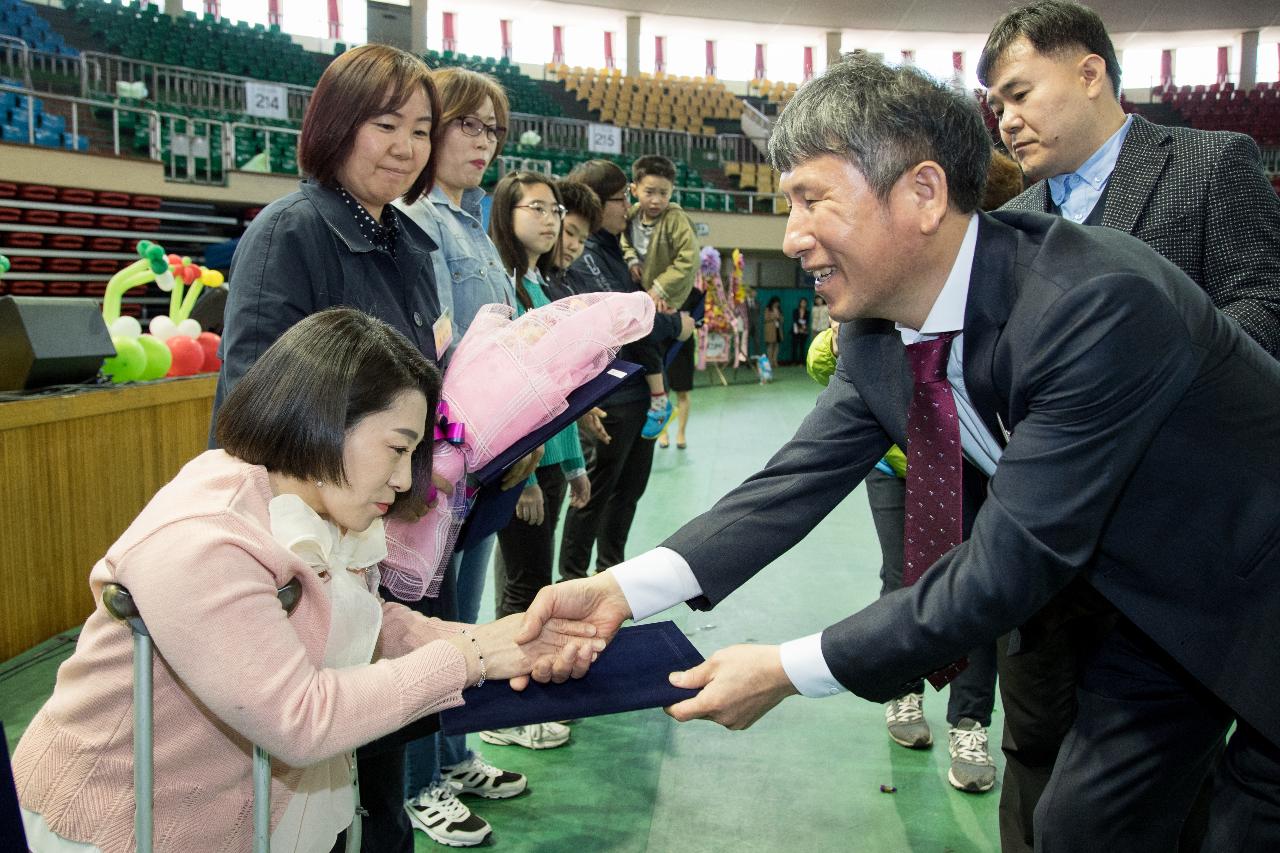 제38회 장애인의 날 기념행사