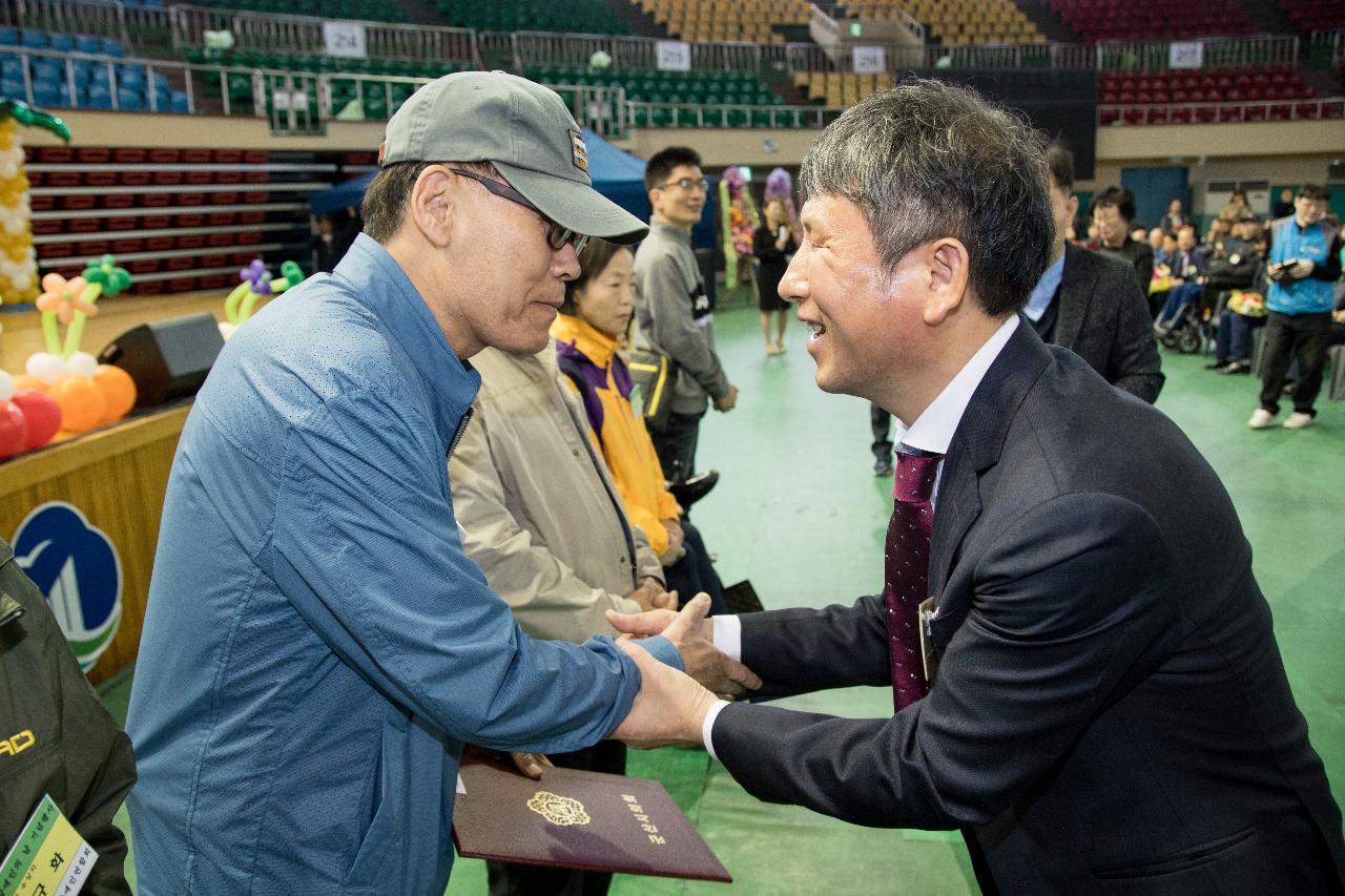 제38회 장애인의 날 기념행사