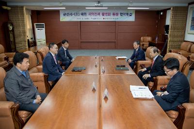 군산시-(주)대원 지역경제 활성화 동참 협약식