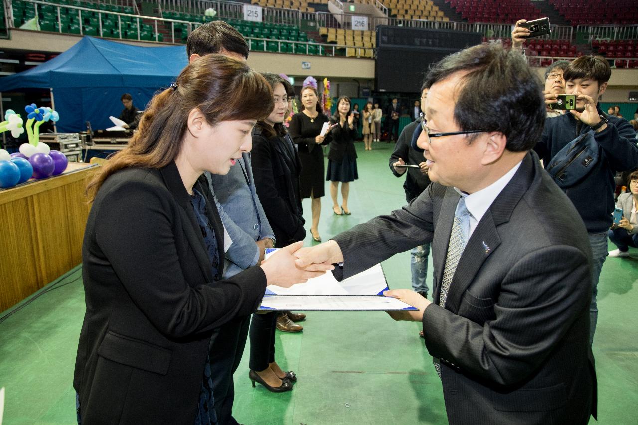 제38회 장애인의 날 기념행사