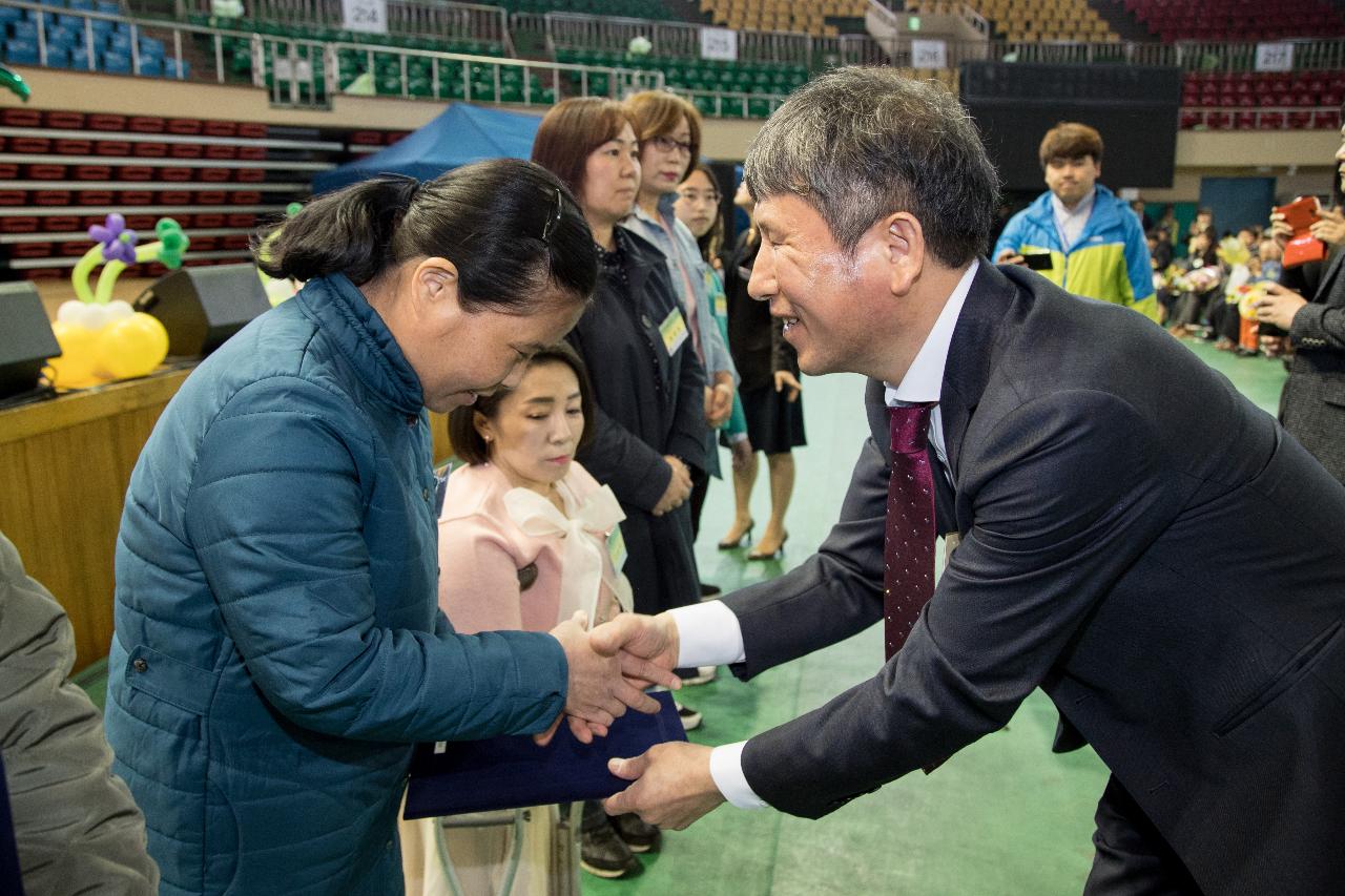 제38회 장애인의 날 기념행사