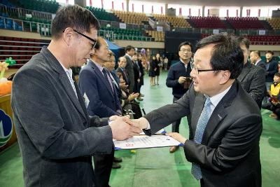 제38회 장애인의 날 기념행사