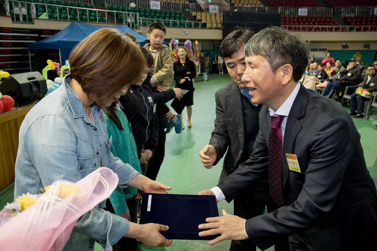 제38회 장애인의 날 기념행사