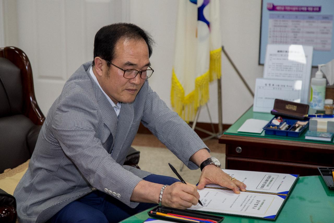 친환경에너지화사업 시설운영 협약식