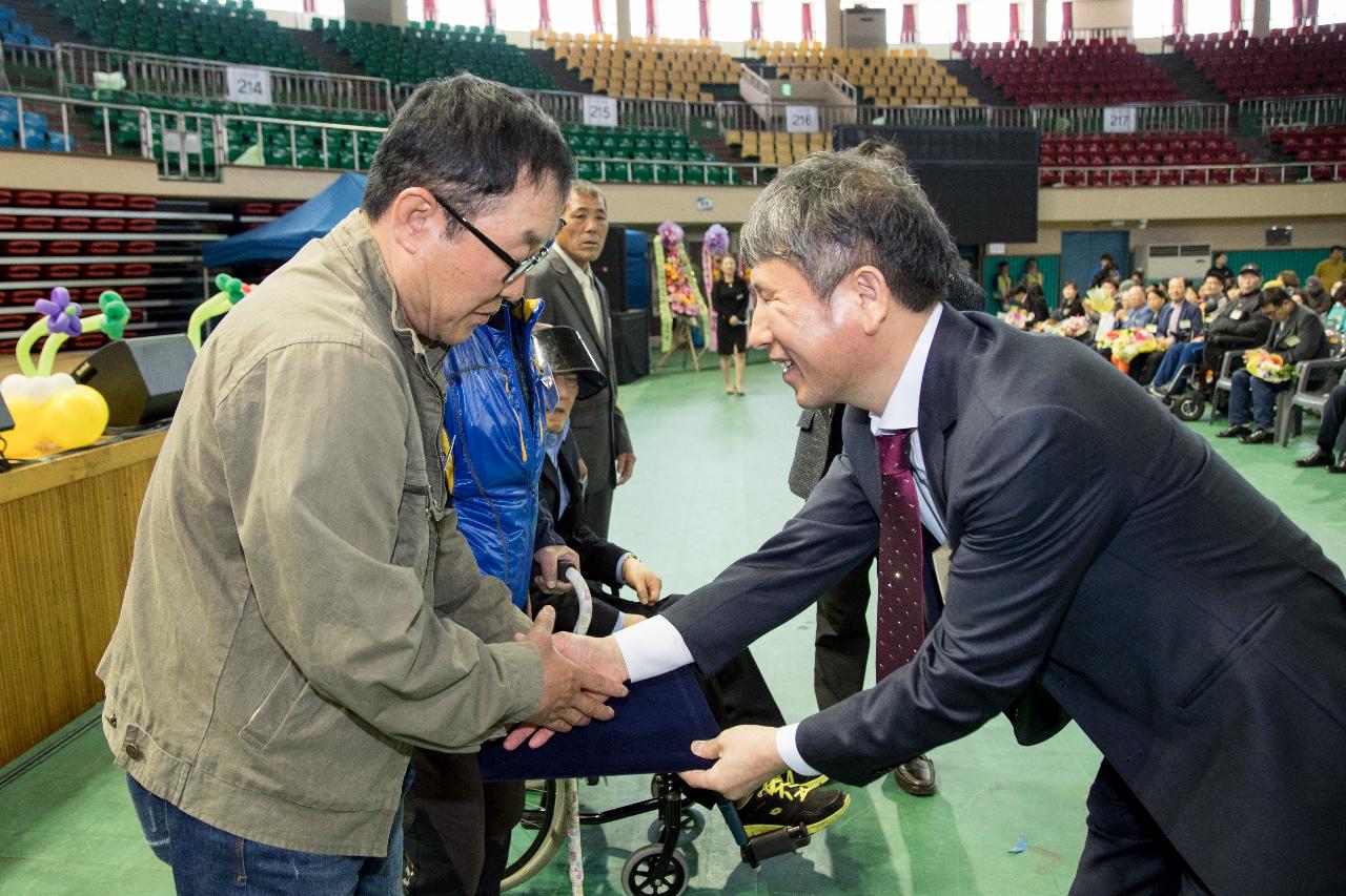 제38회 장애인의 날 기념행사