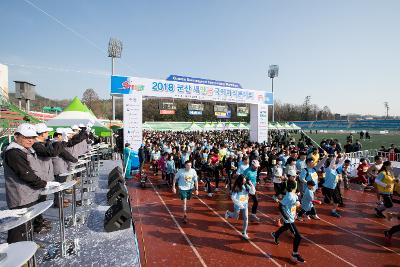 2018 군산새만금국제마라톤대회