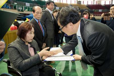 제38회 장애인의 날 기념행사