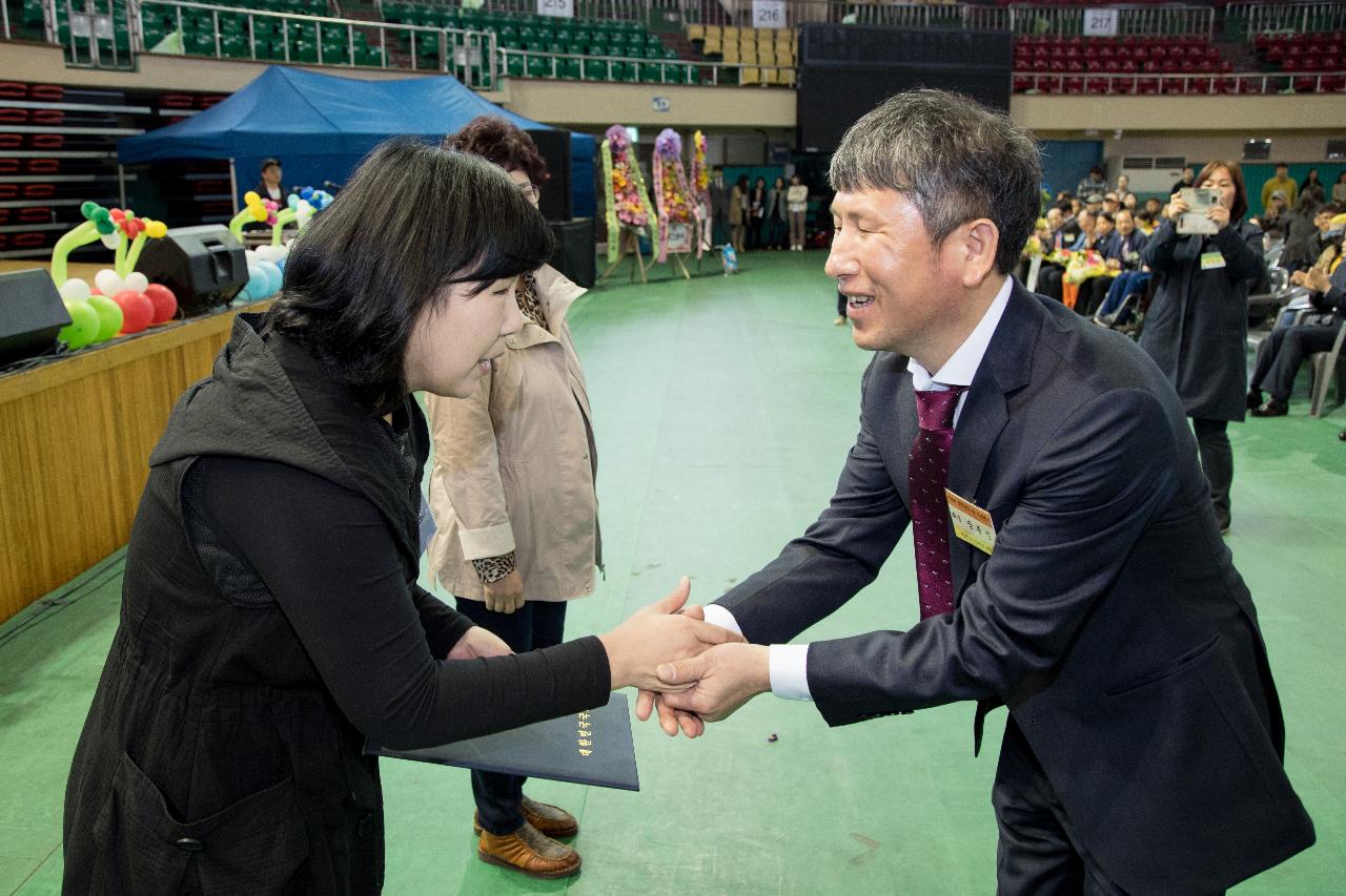 제38회 장애인의 날 기념행사