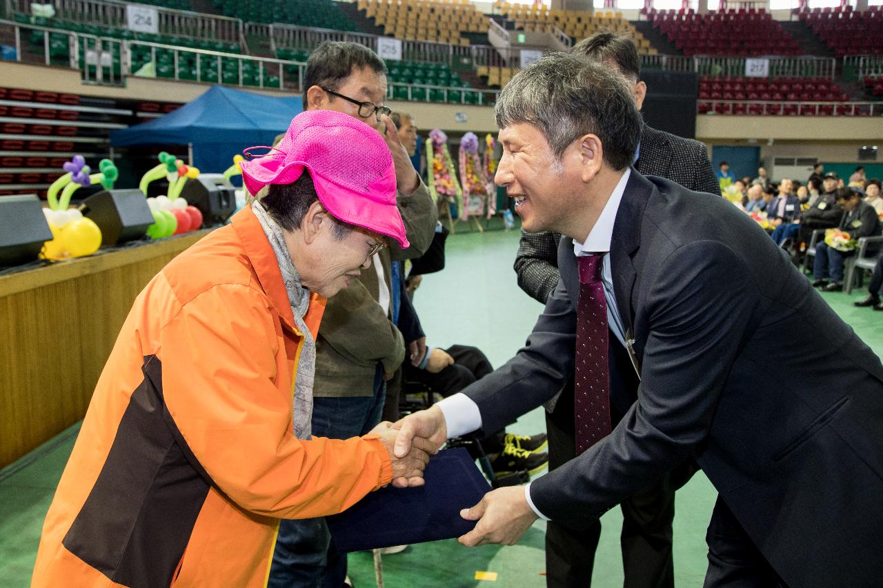 제38회 장애인의 날 기념행사