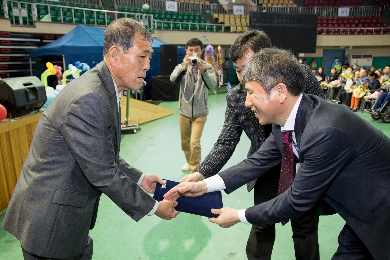 제38회 장애인의 날 기념행사