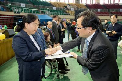 제38회 장애인의 날 기념행사