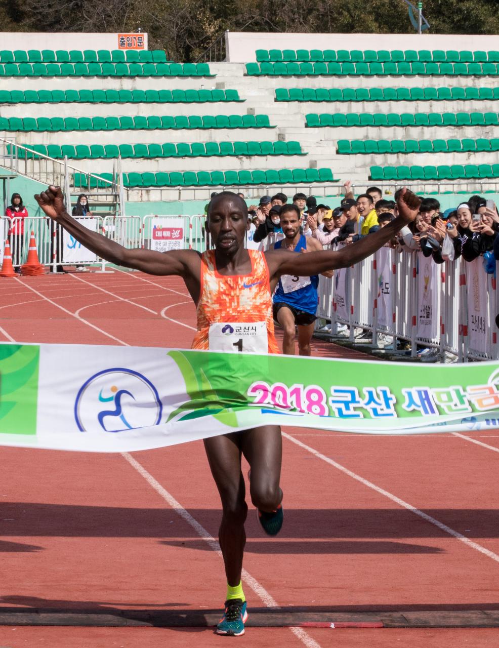 2018 군산새만금국제마라톤대회