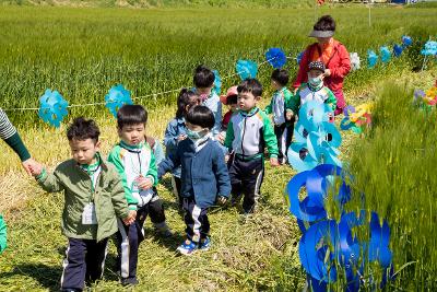 군산꽁당보리축제 개막식