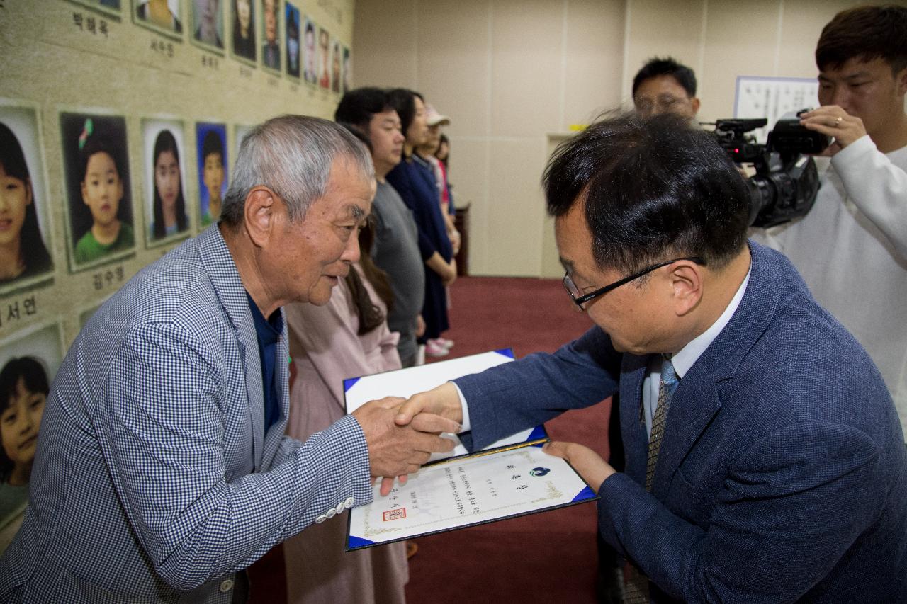 군산시간여행축제 홍보단 발대식