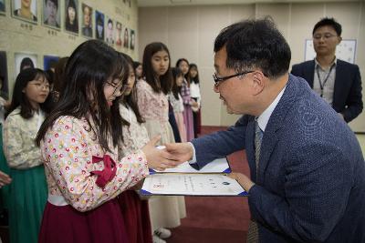 군산시간여행축제 홍보단 발대식