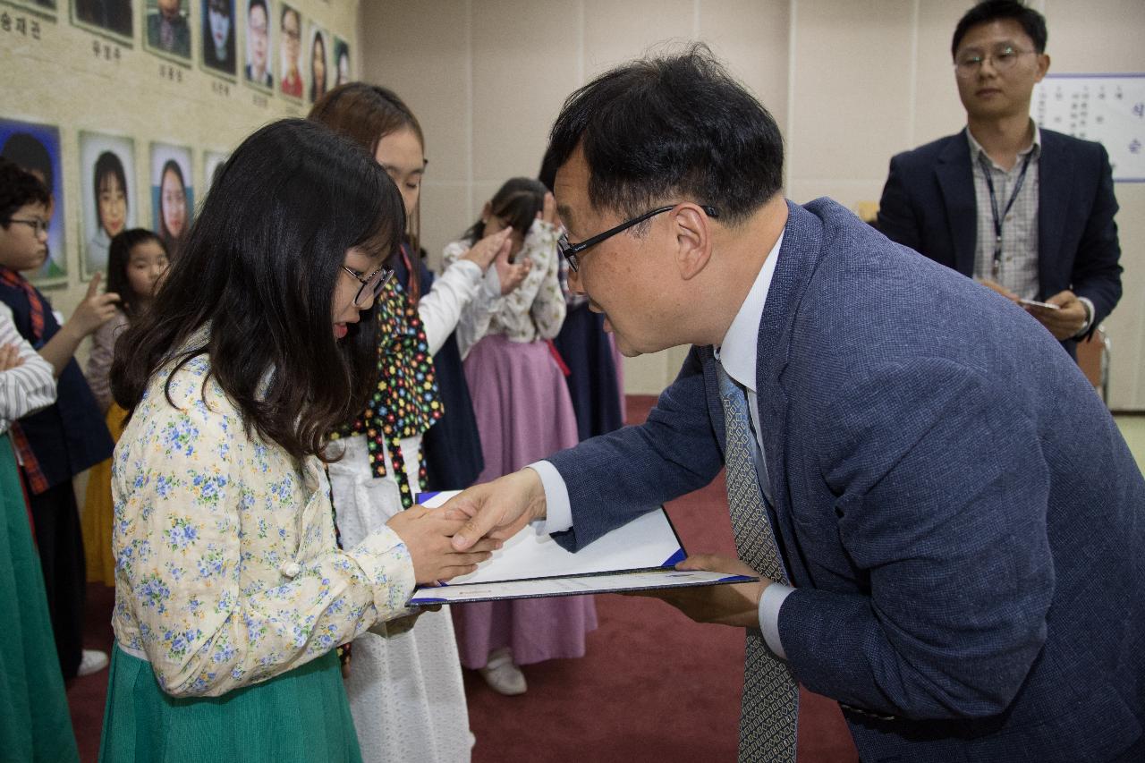 군산시간여행축제 홍보단 발대식