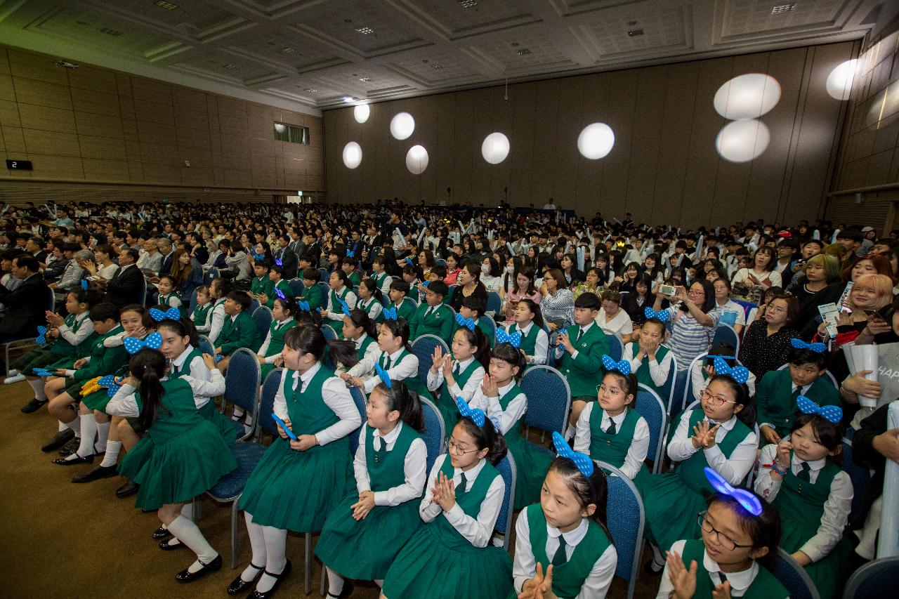 2018 대한민국청소년박람회 개막식