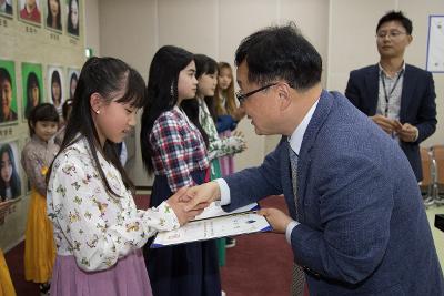 군산시간여행축제 홍보단 발대식