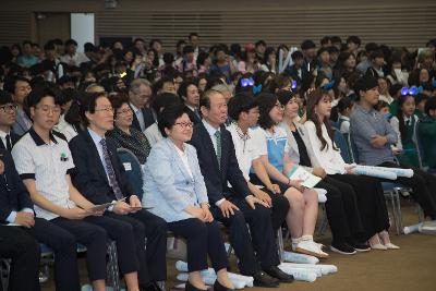 2018 대한민국청소년박람회 개막식