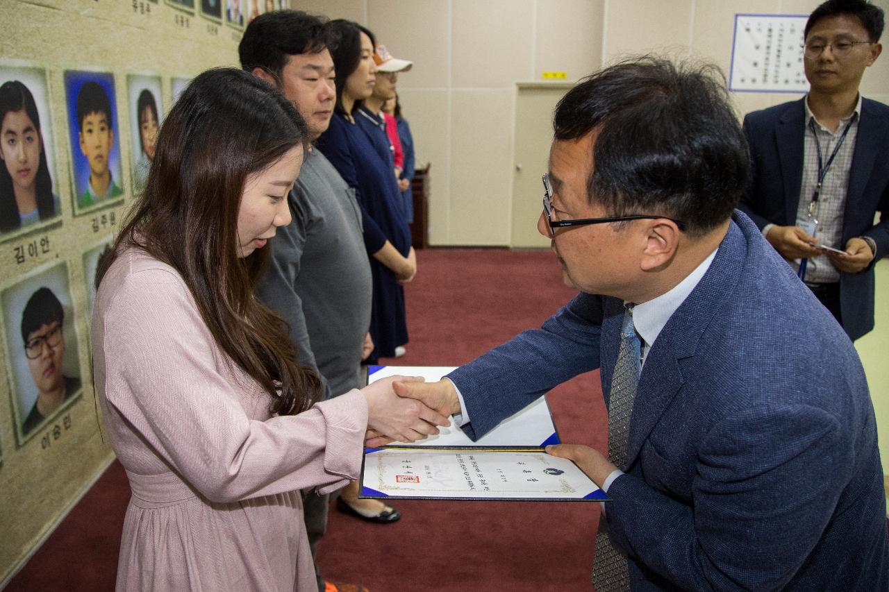 군산시간여행축제 홍보단 발대식