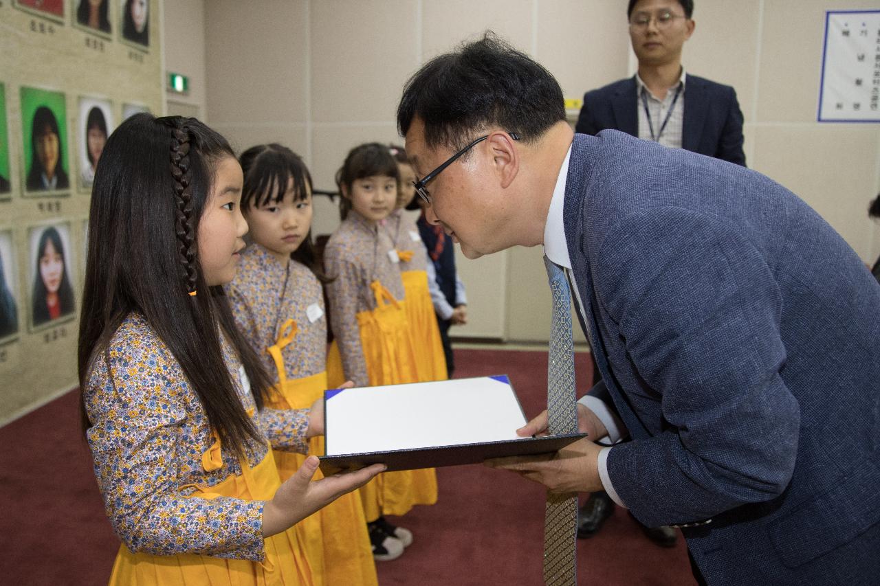 군산시간여행축제 홍보단 발대식