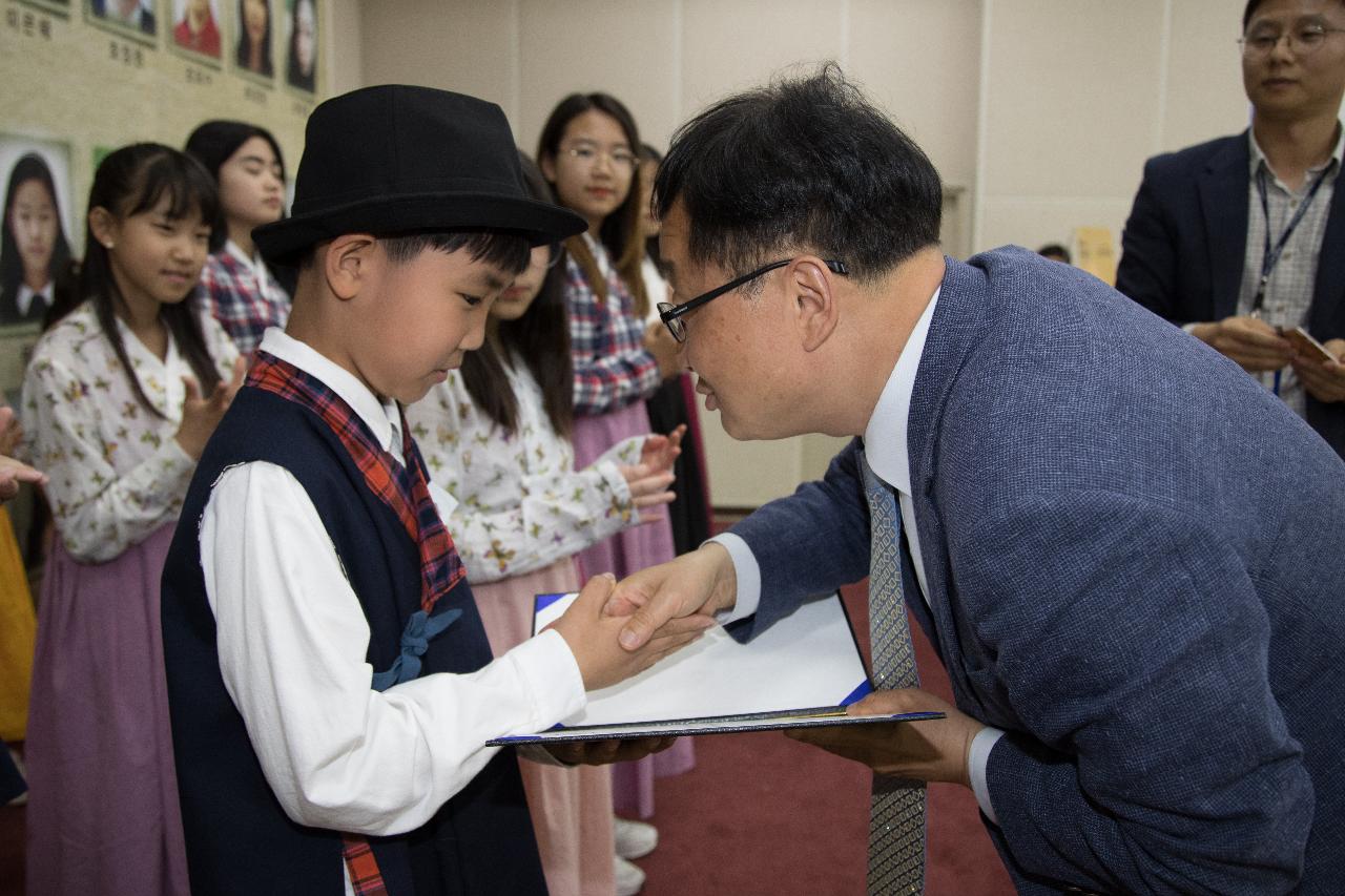 군산시간여행축제 홍보단 발대식