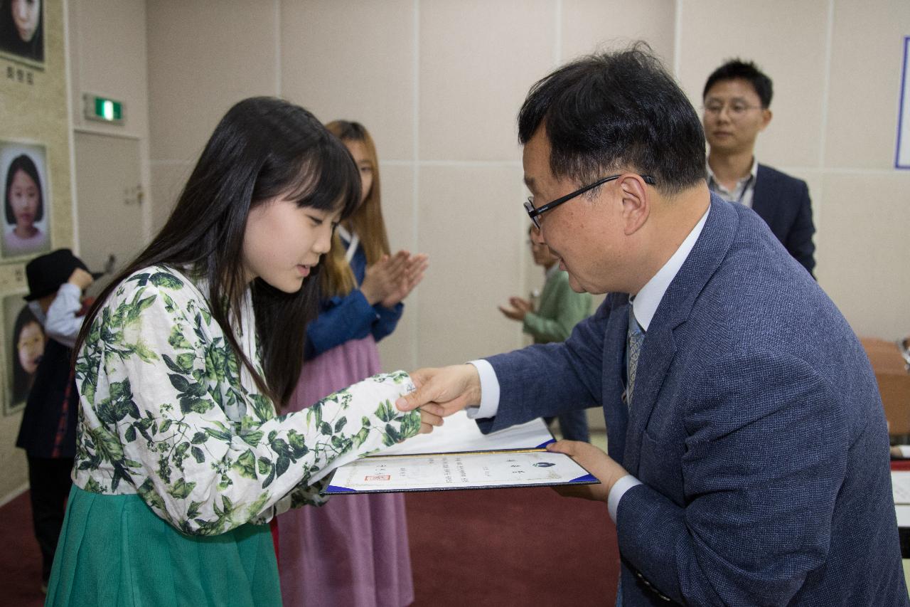 군산시간여행축제 홍보단 발대식