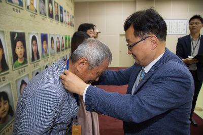 군산시간여행축제 홍보단 발대식