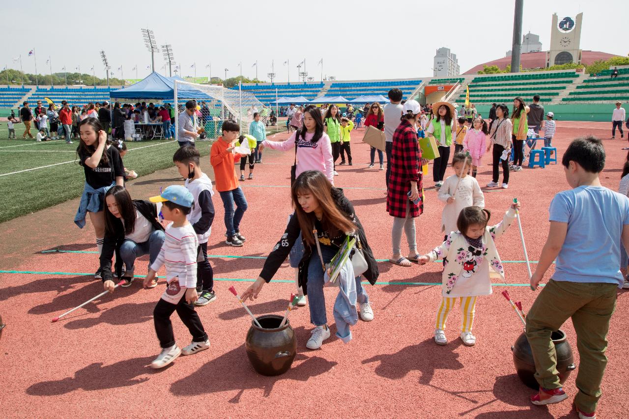 제96회 어린이날 기념 한마당 잔치